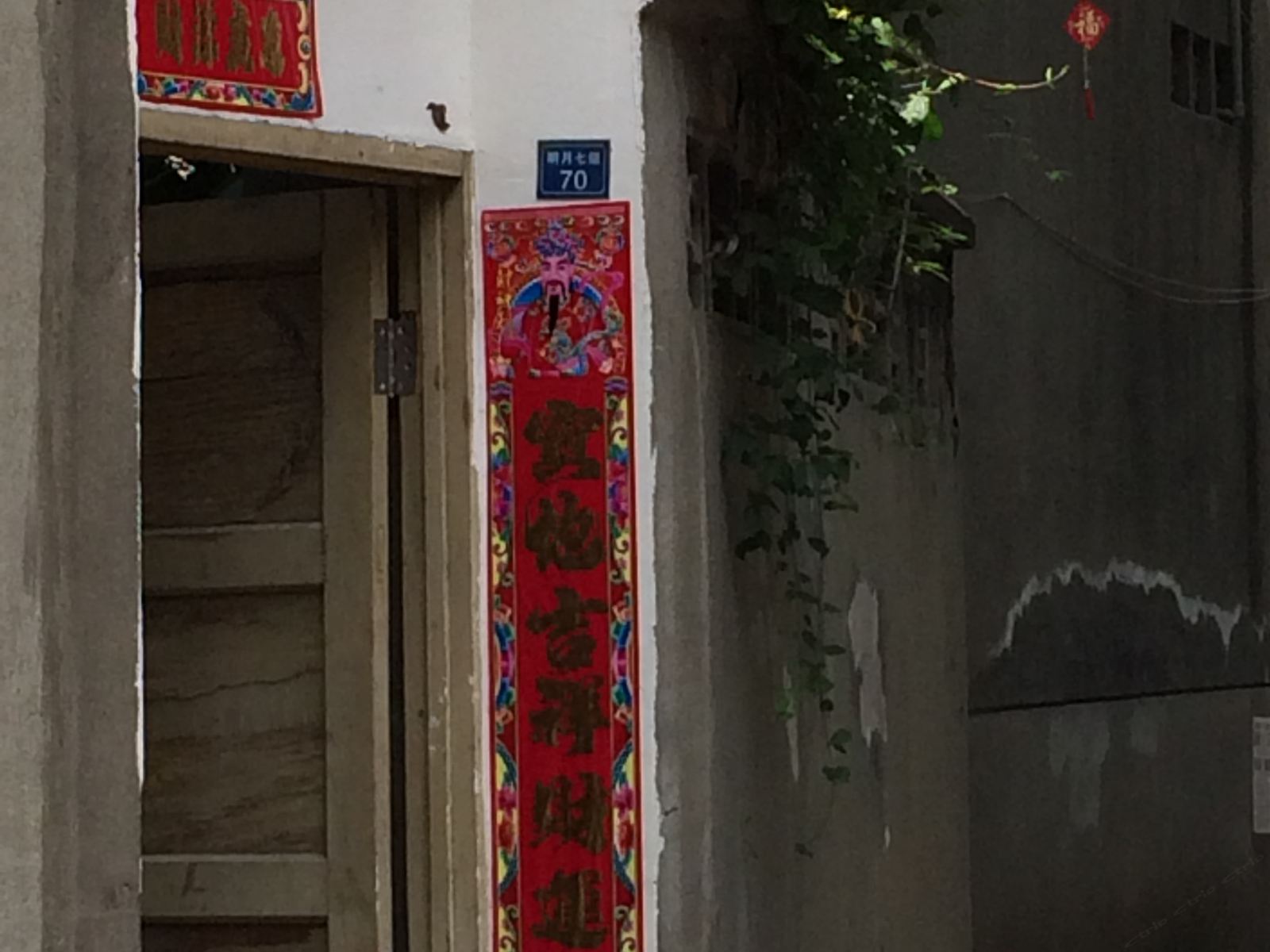 成都天福苑旅馆