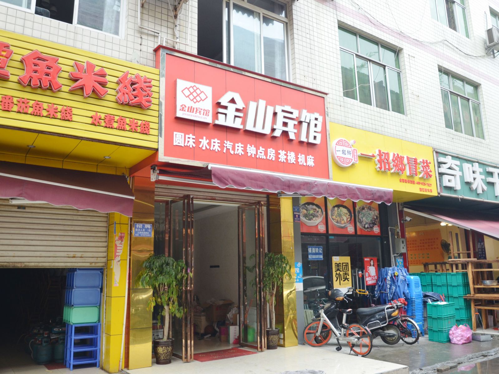 外观