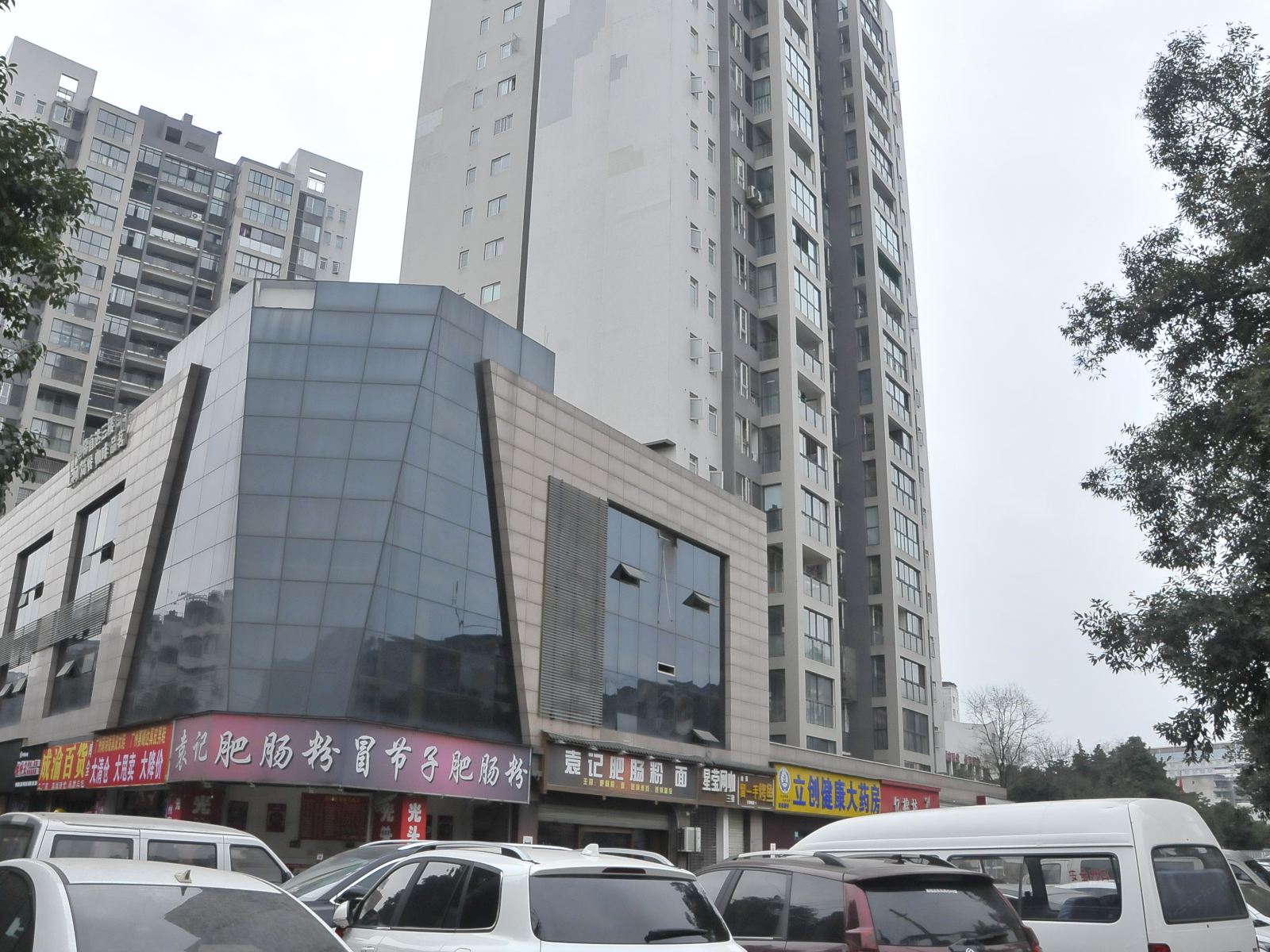 成都鑫雁商务酒店