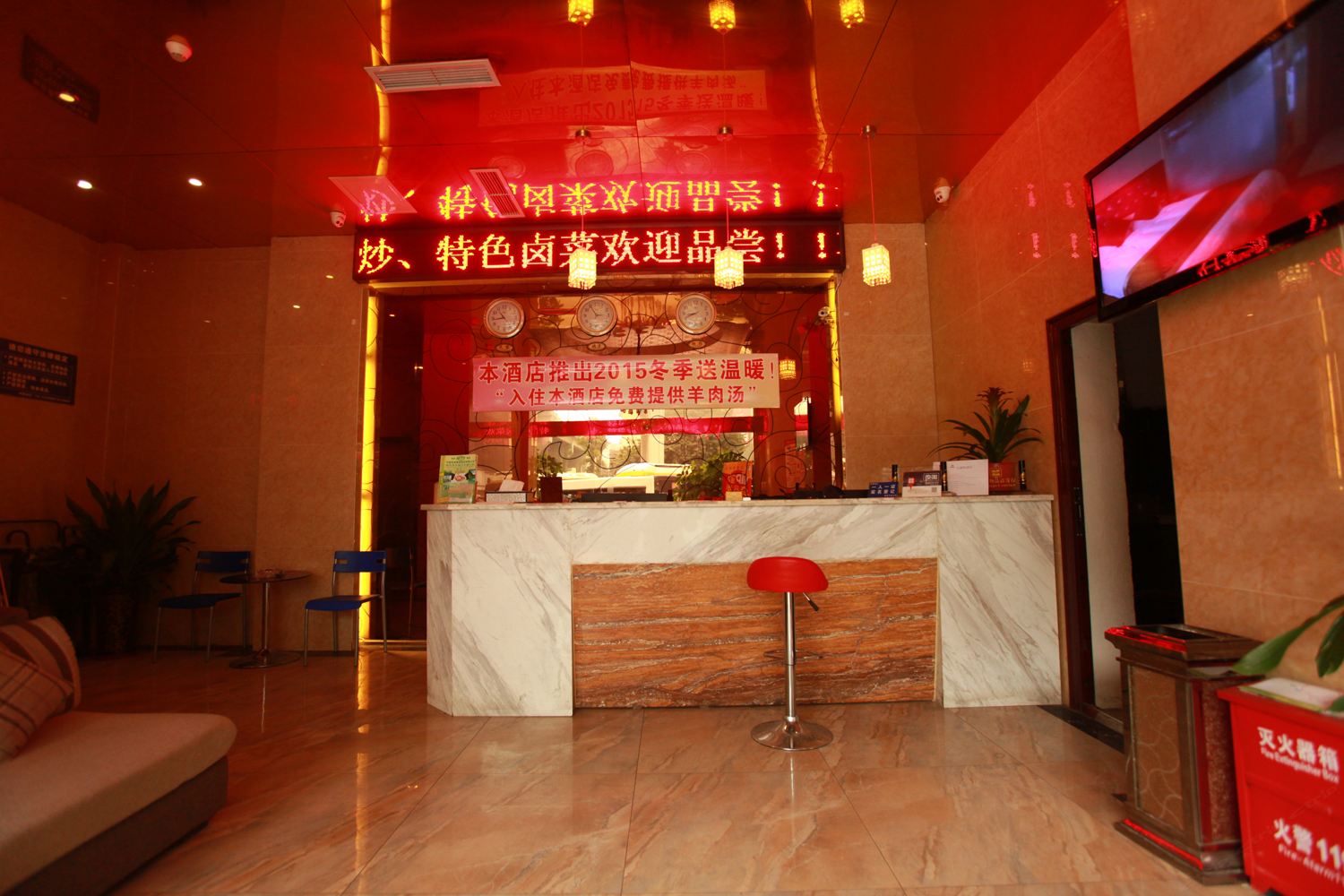 公共区域