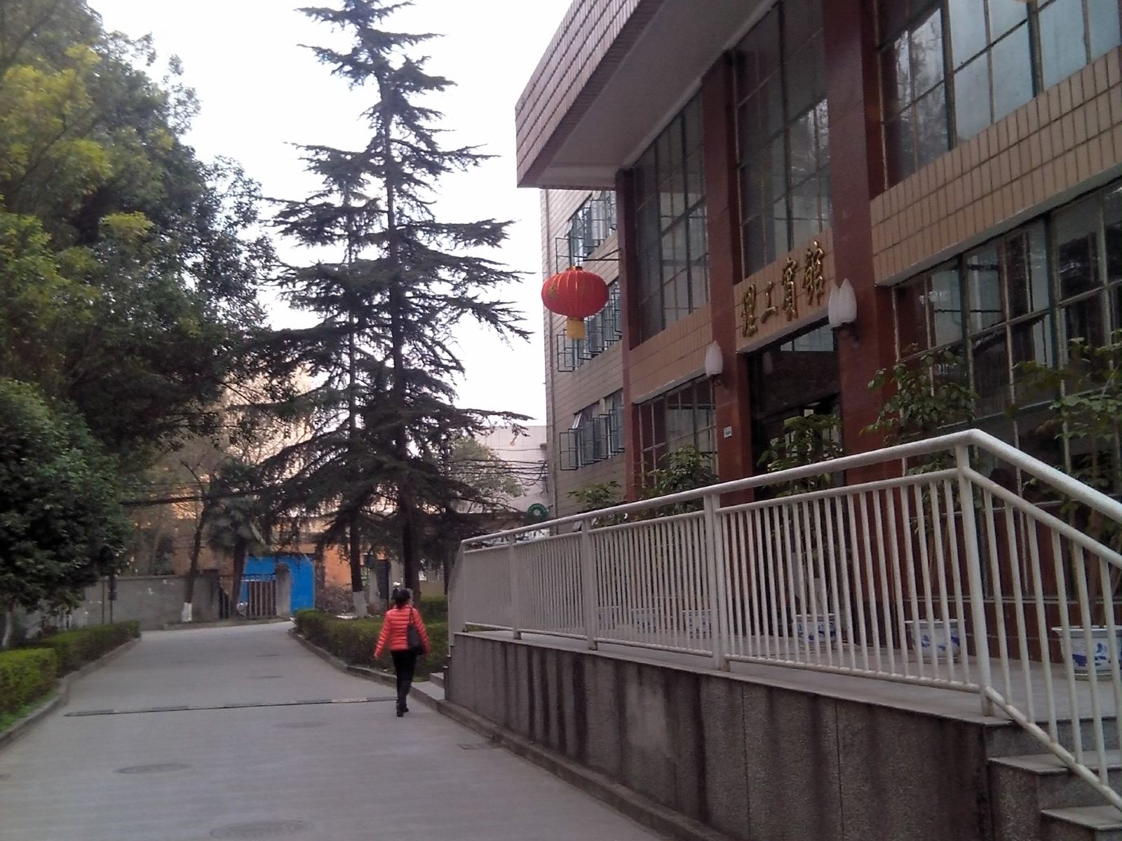 成都理工宾馆