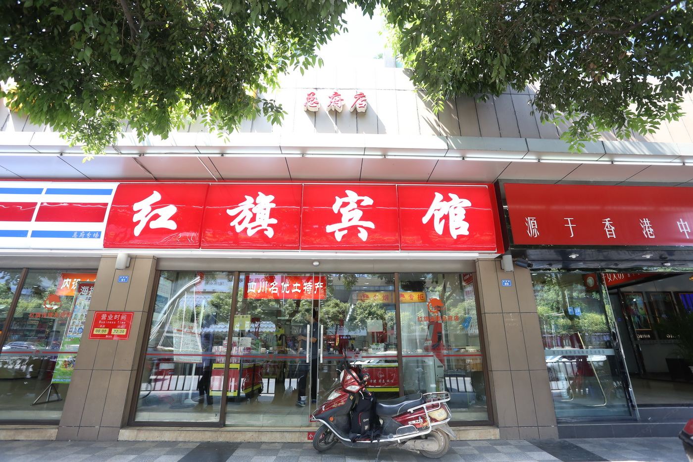 外观