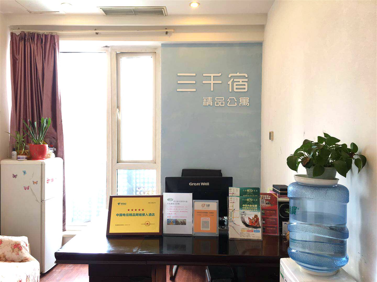 公共区域