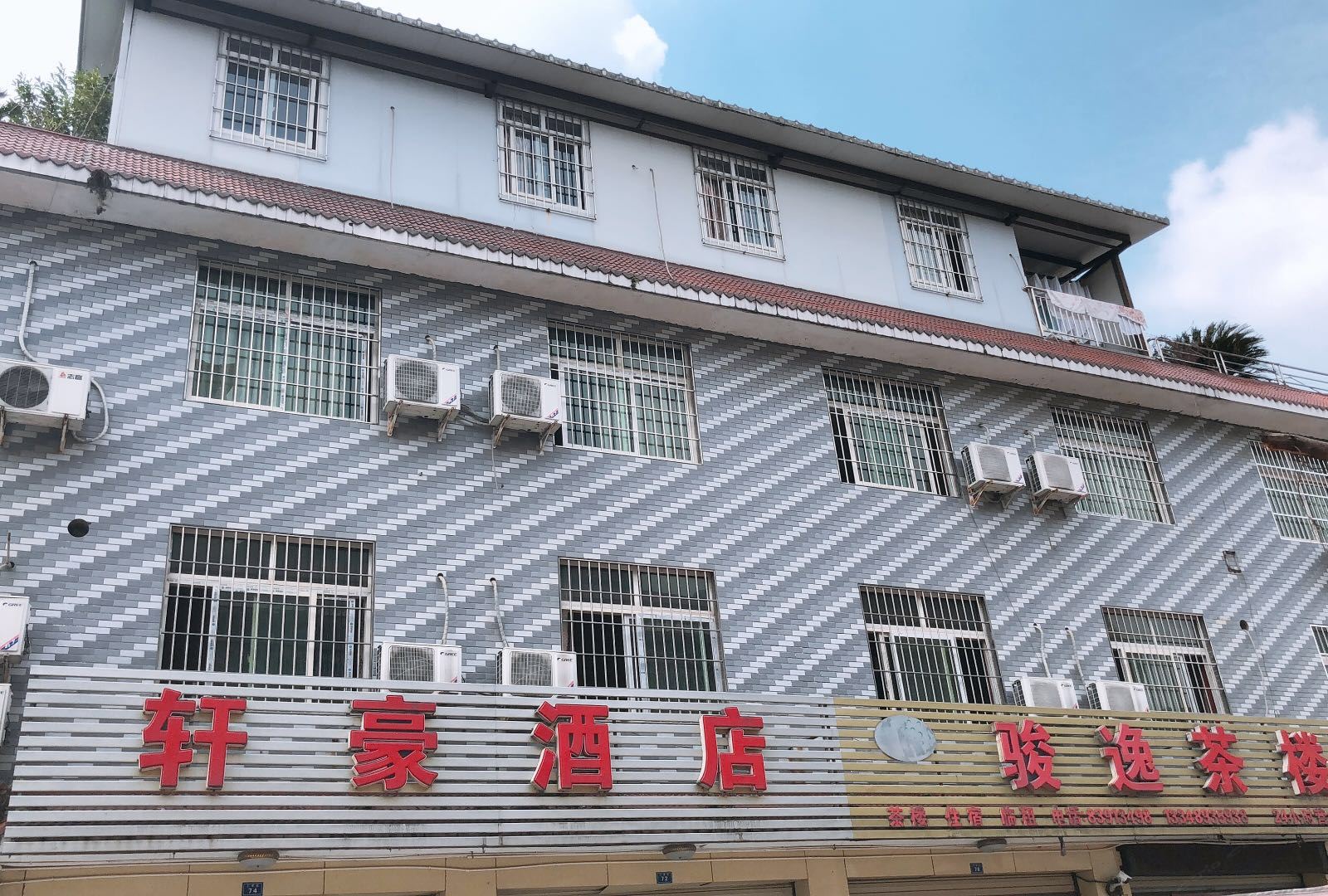 外观
