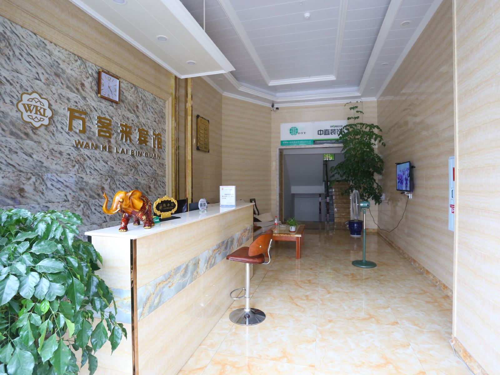 公共区域