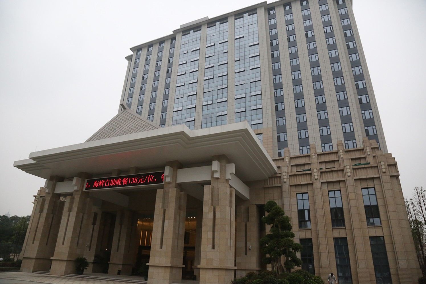 成都棕南短租公寓