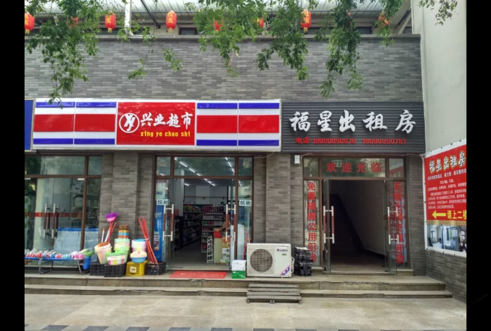 成都福星出租房
