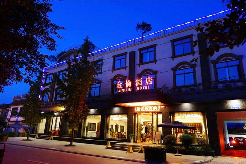 成都金伦酒店