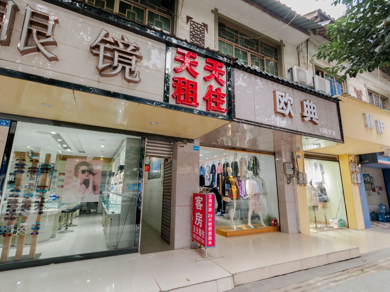 外观