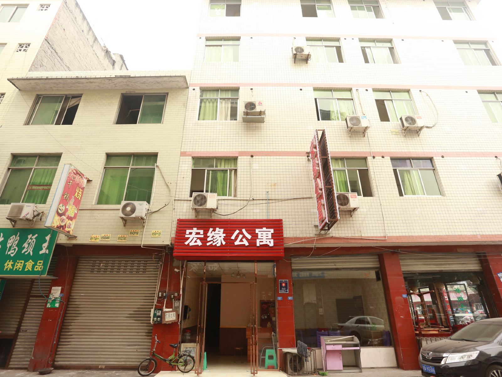 成都宏缘住宿