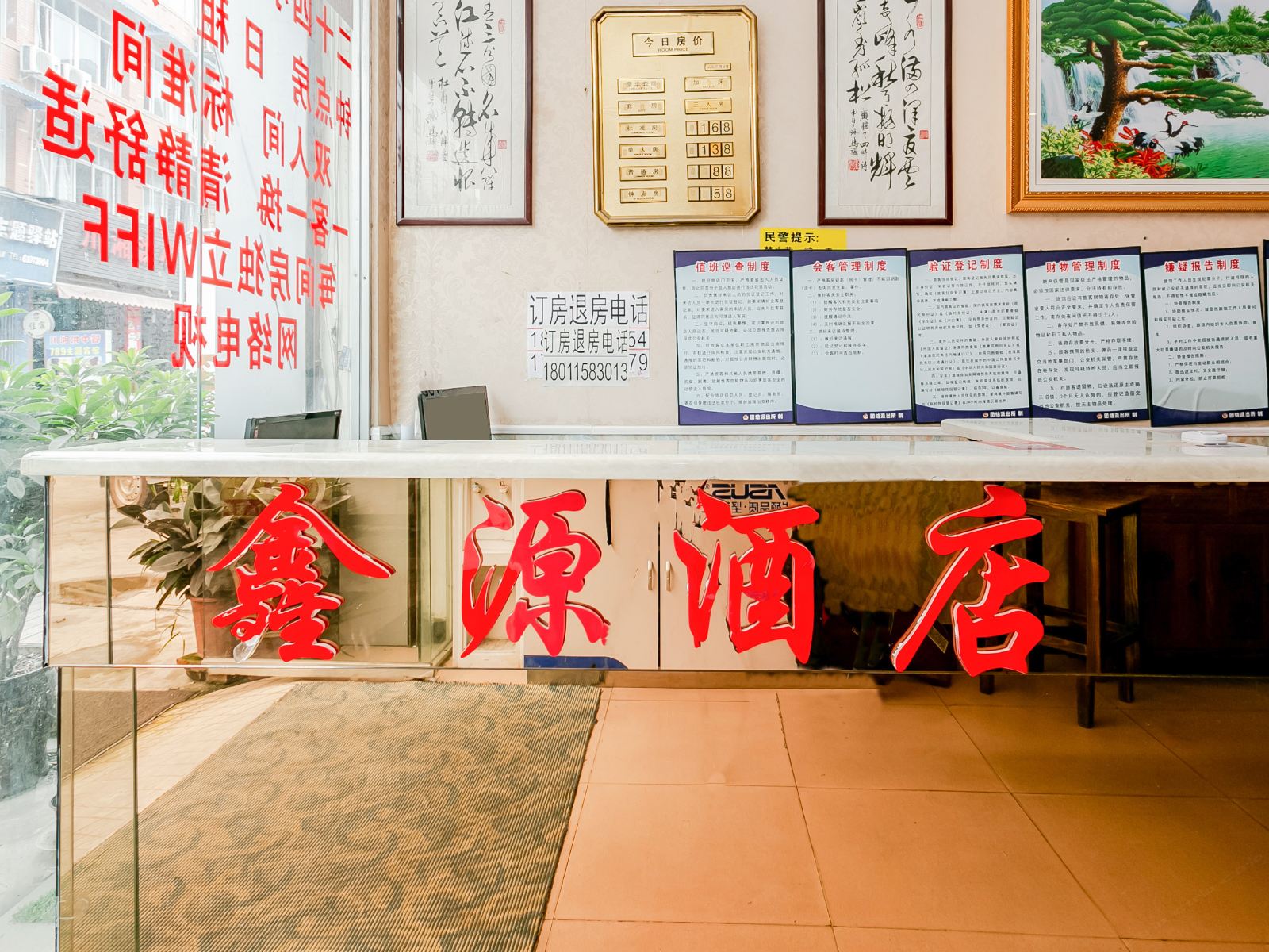 公共区域