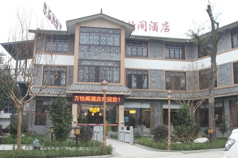 成都万怡阁酒店