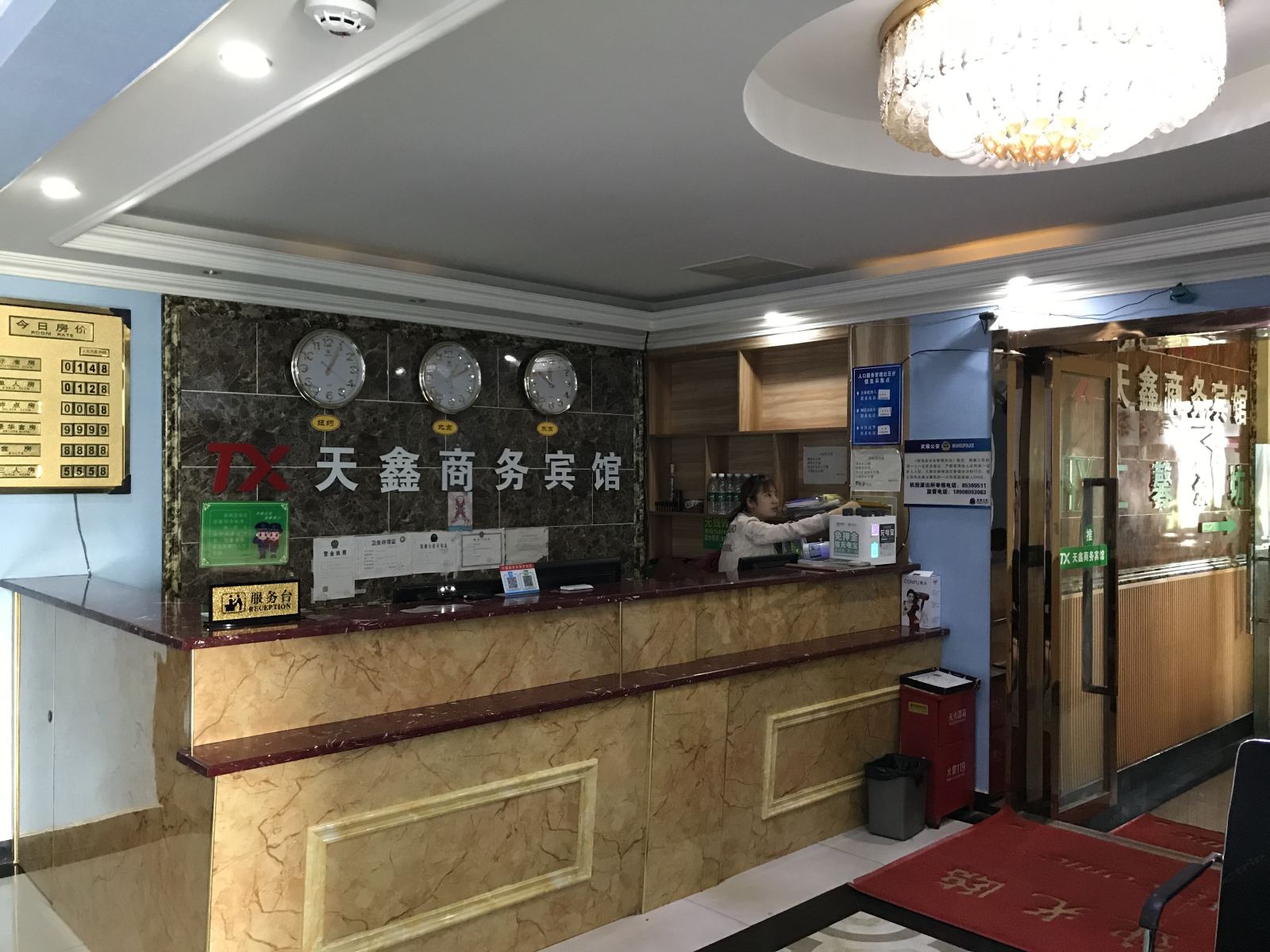 其他