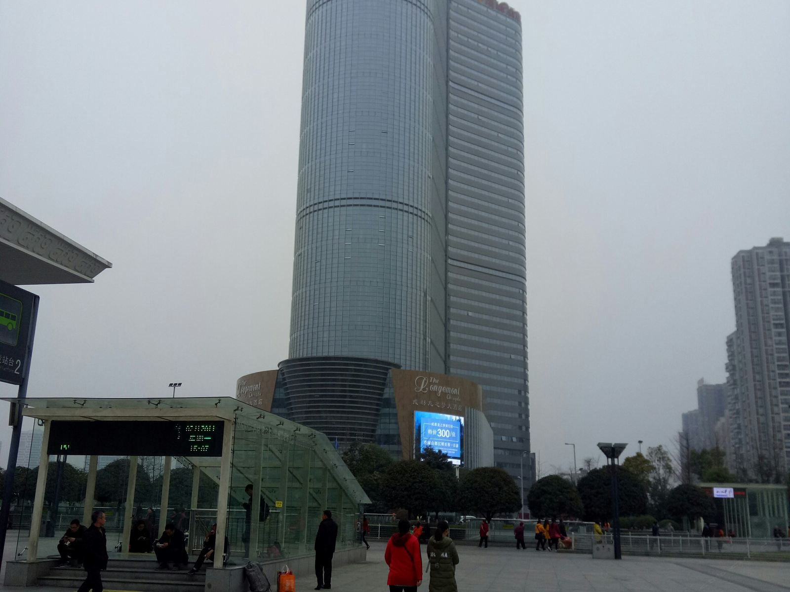 成都东站源之缘住宿