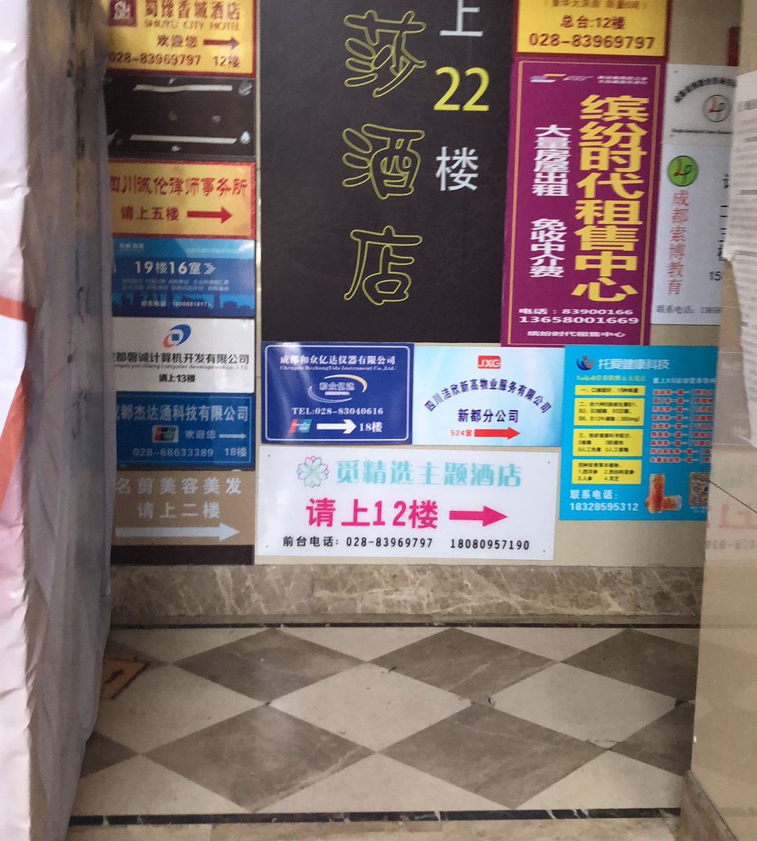 其他