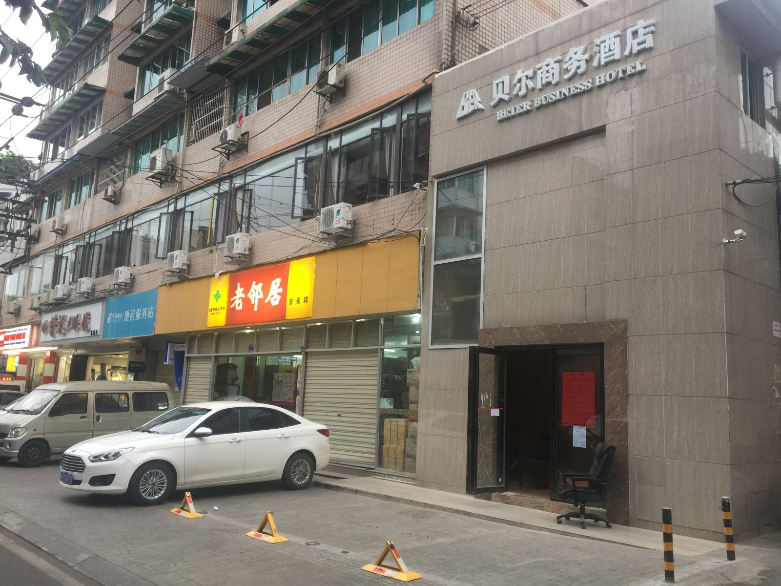 成都贝尔主题酒店