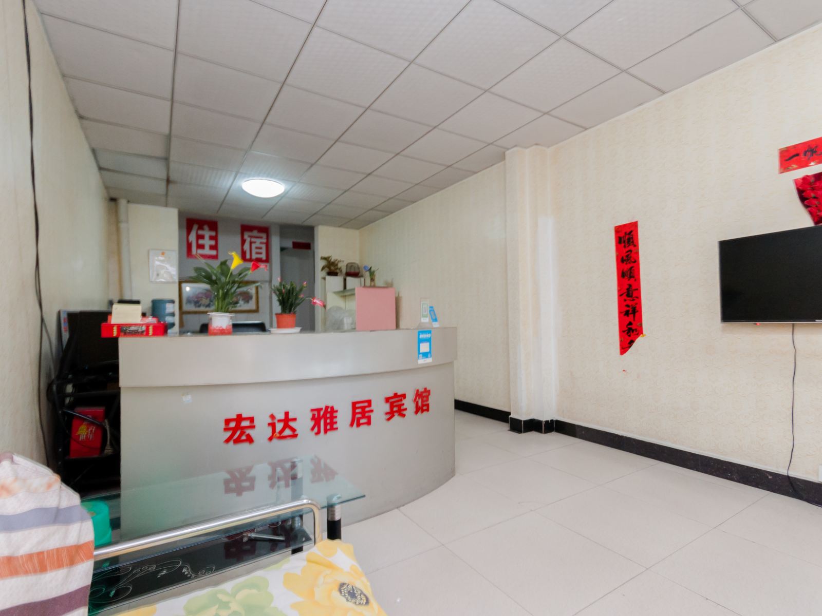 公共区域