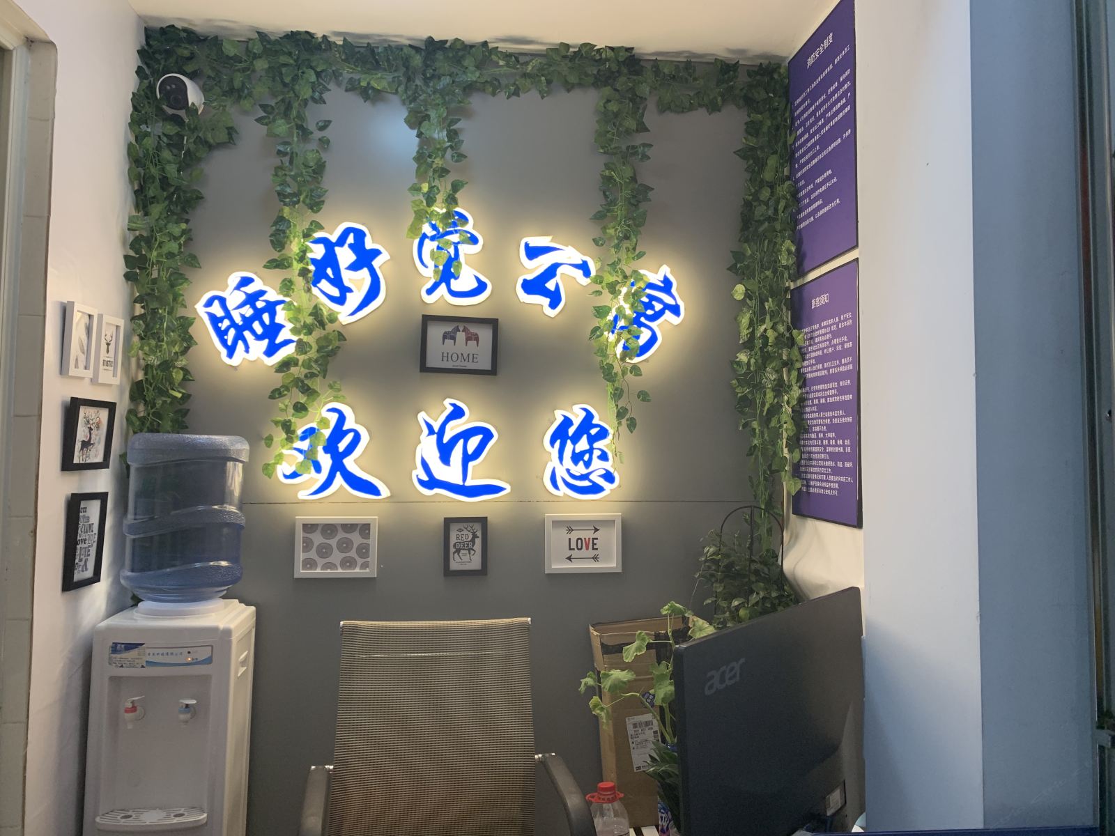 公共区域