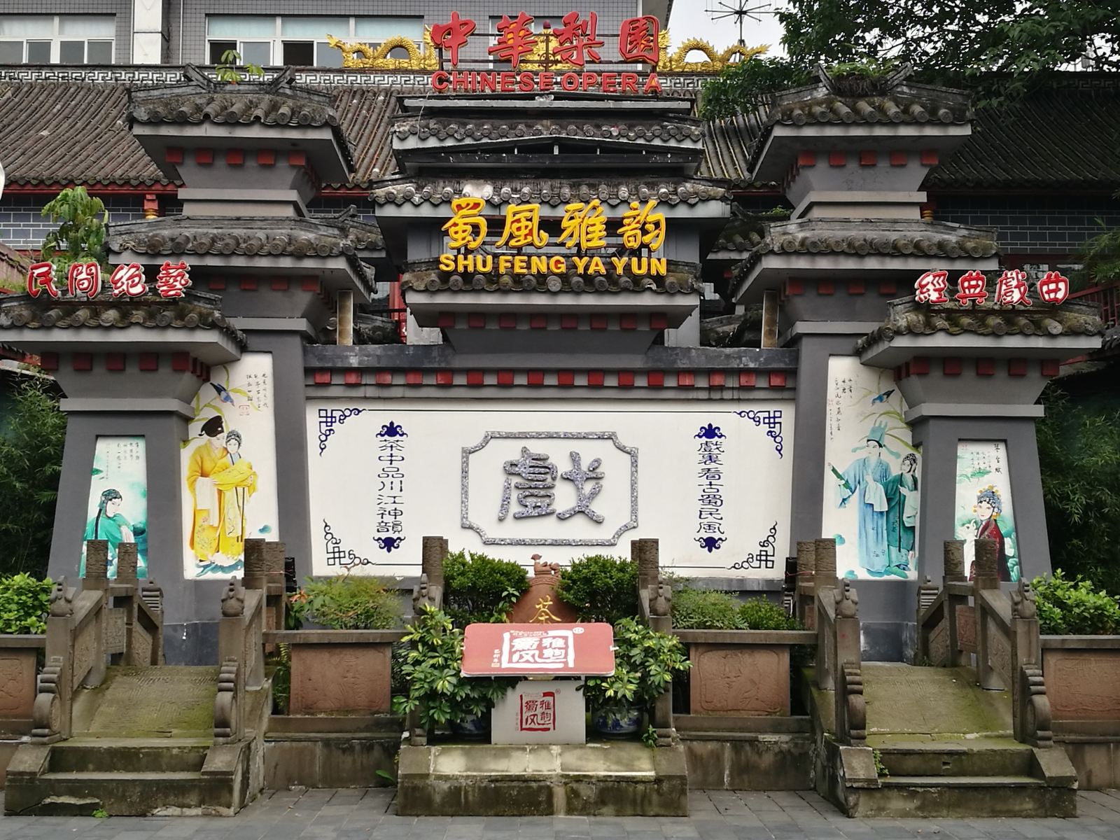 外观
