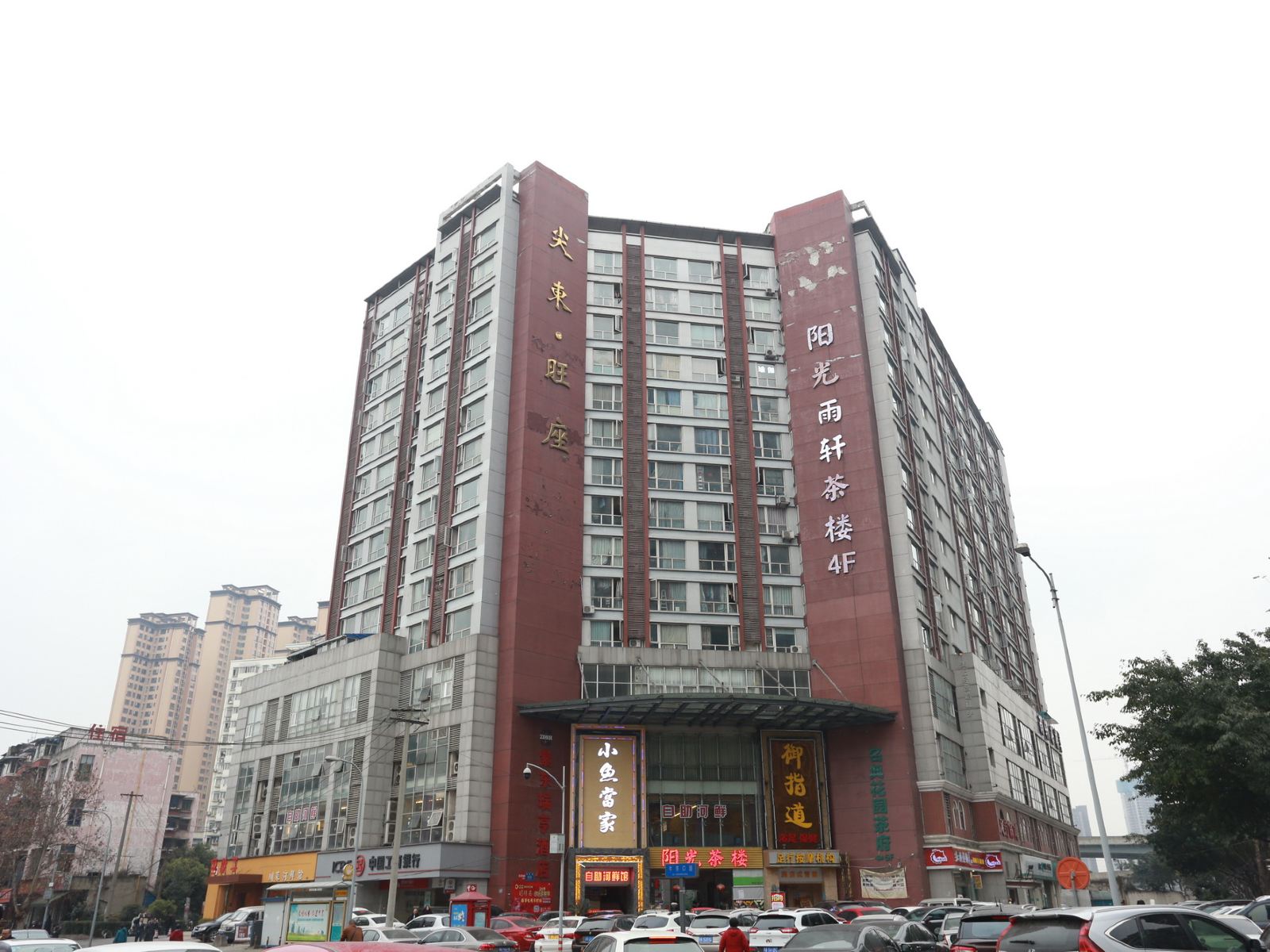 成都紫东瑞亨酒店