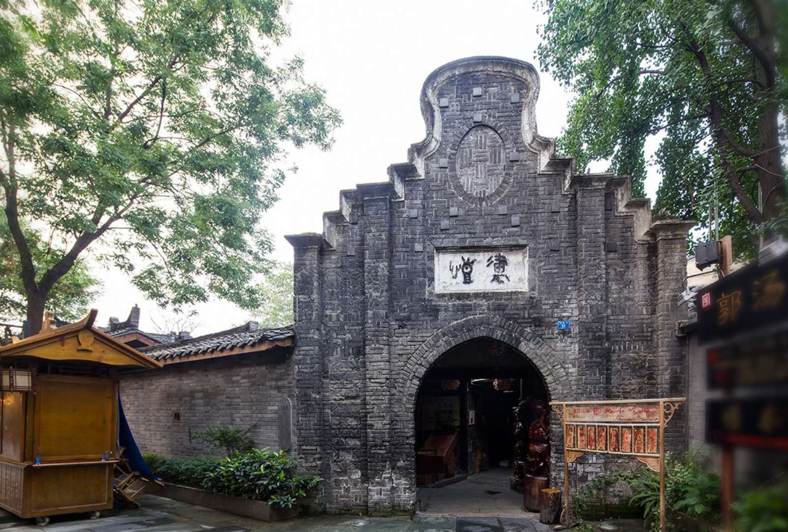 其他