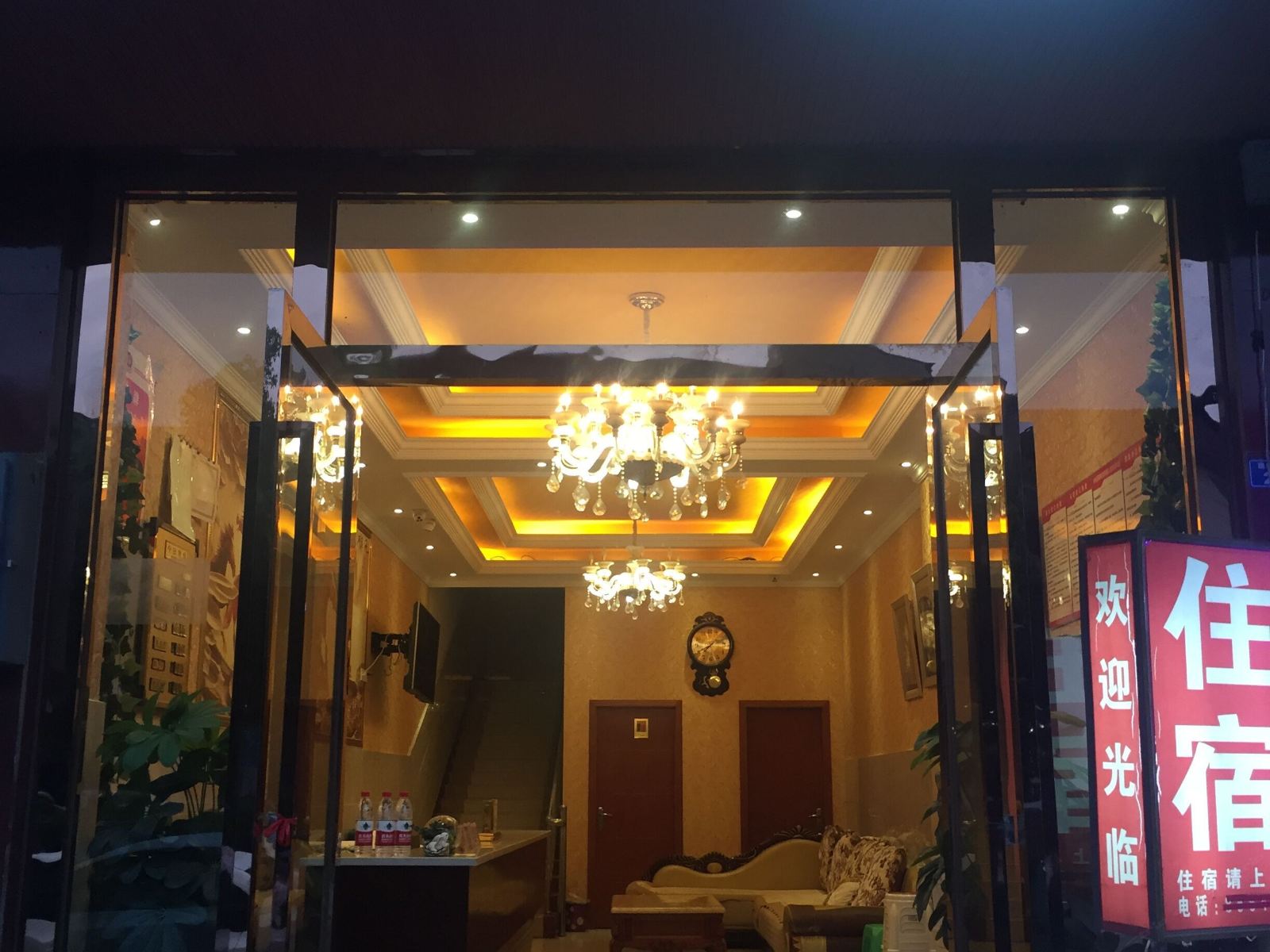 成都逸景商务酒店