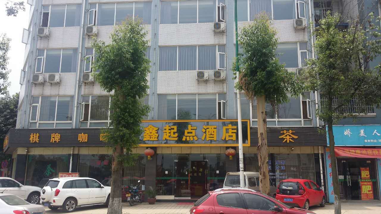 成都新繁鑫起点酒店