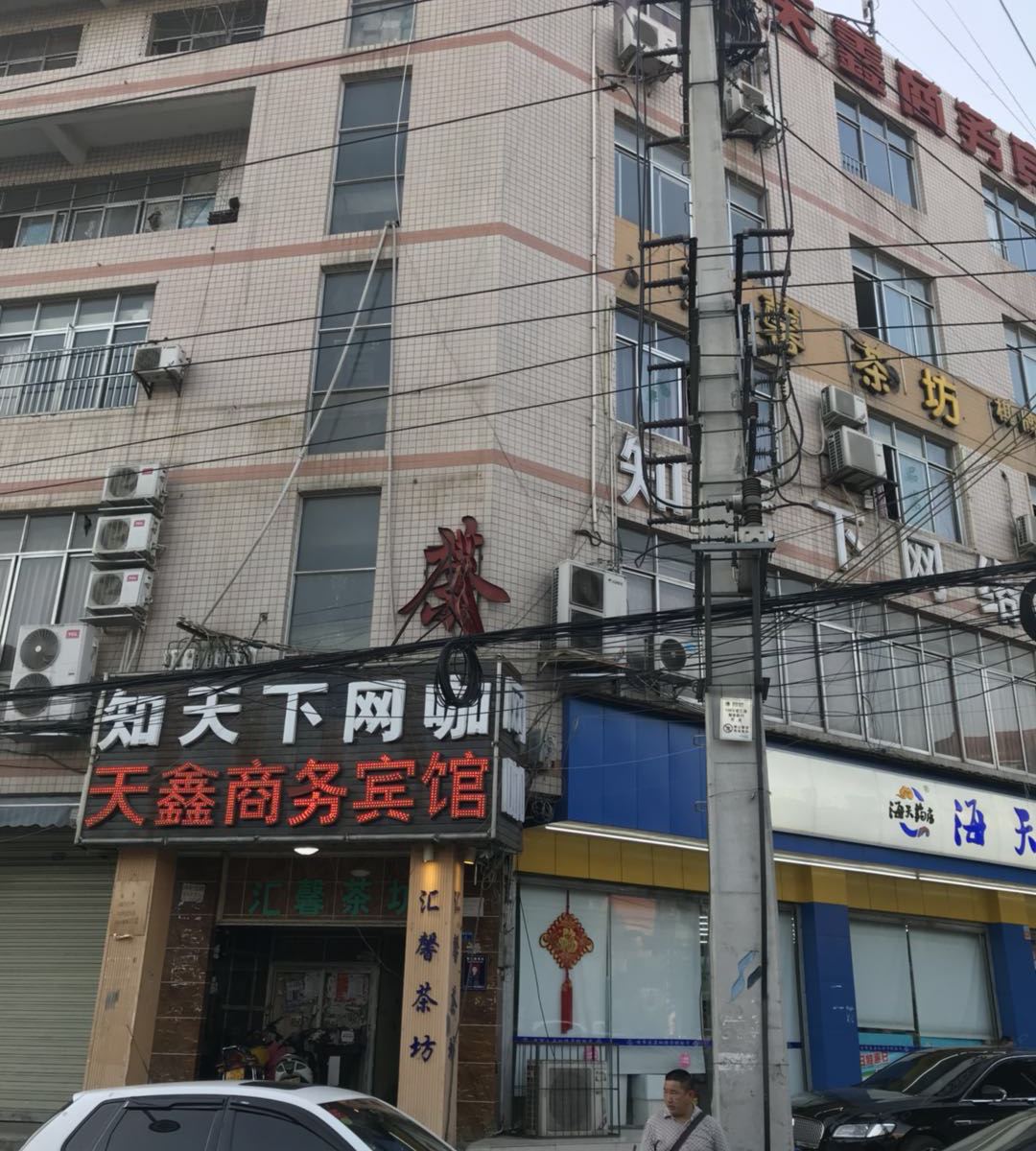 外观