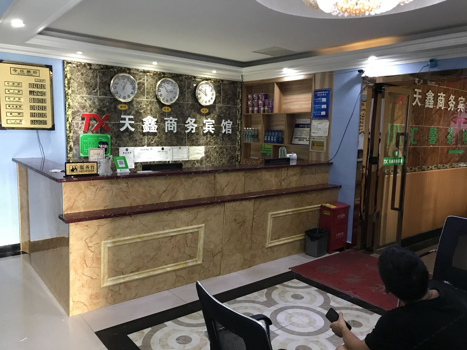 公共区域