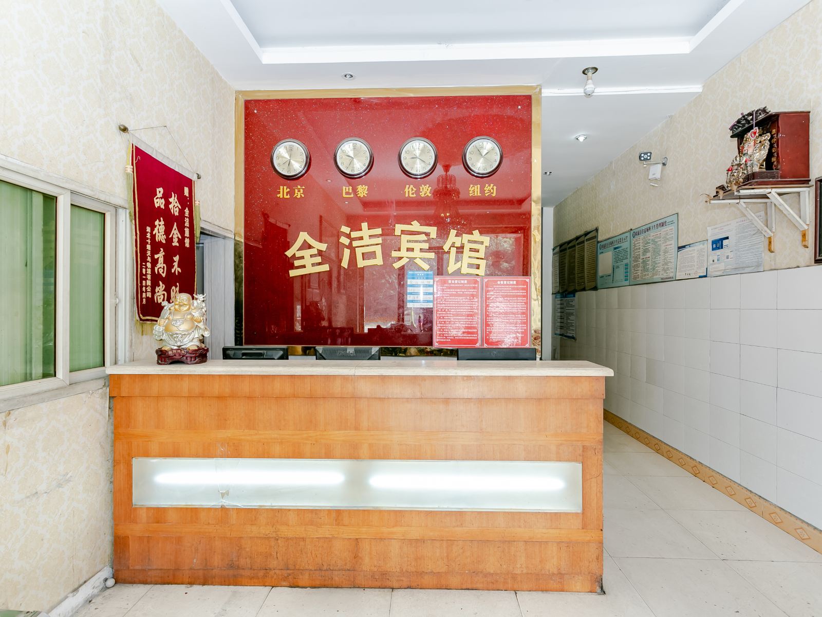 公共区域