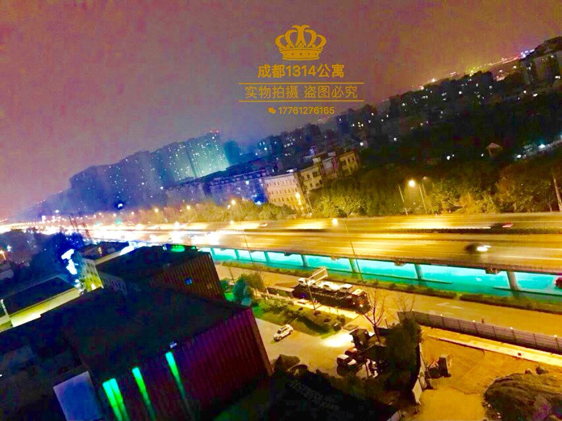 成都1314公寓