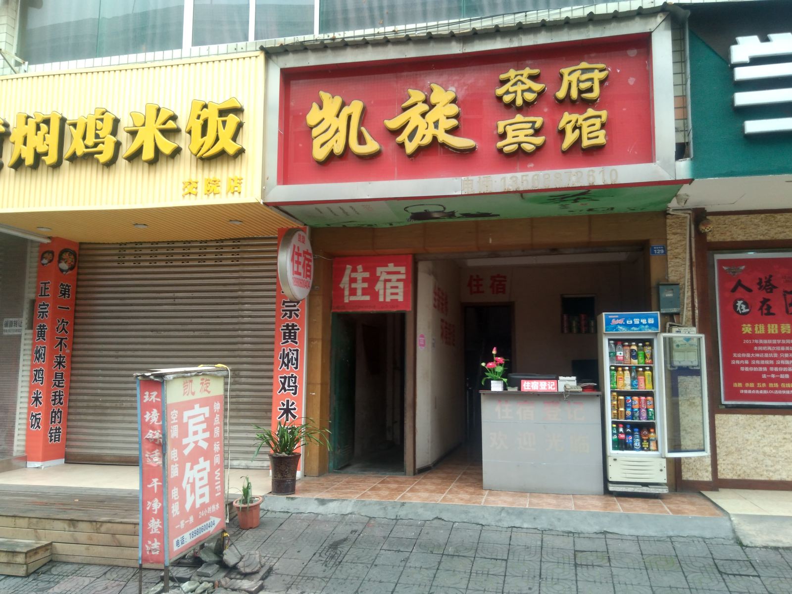 外观