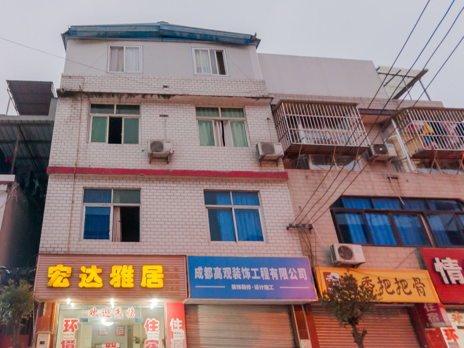 外观
