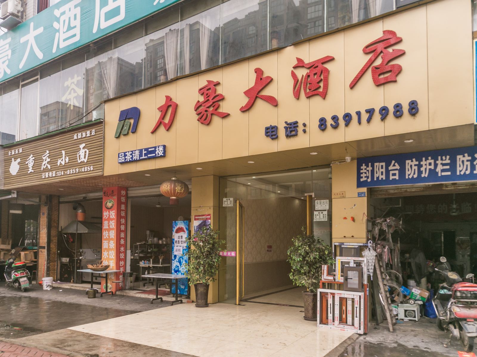 外观
