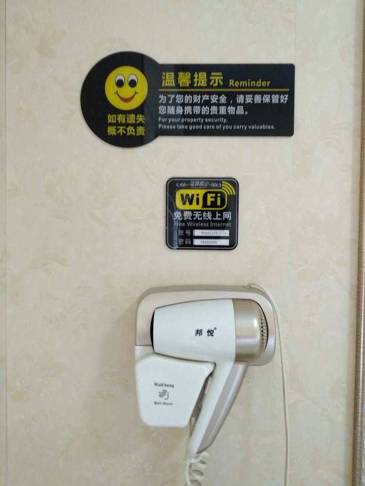 其他