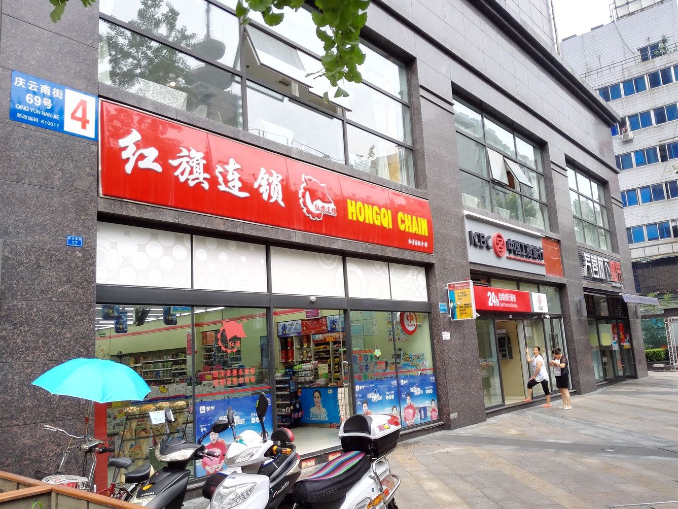 其他