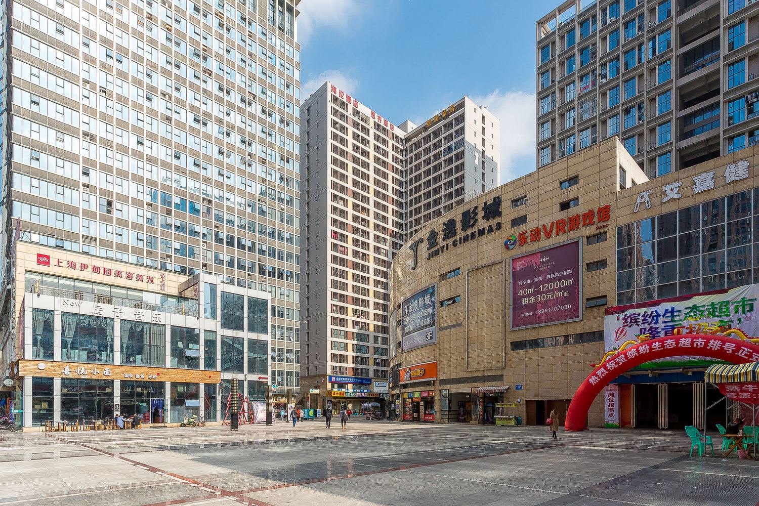 成都叮当猫主题酒店公寓