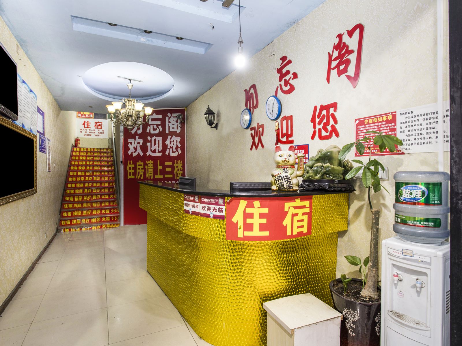 公共区域