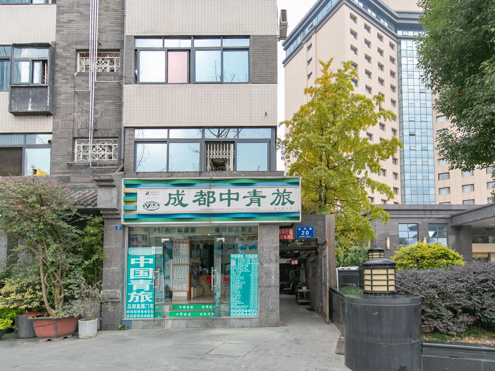 成都驴友之家青年旅舍