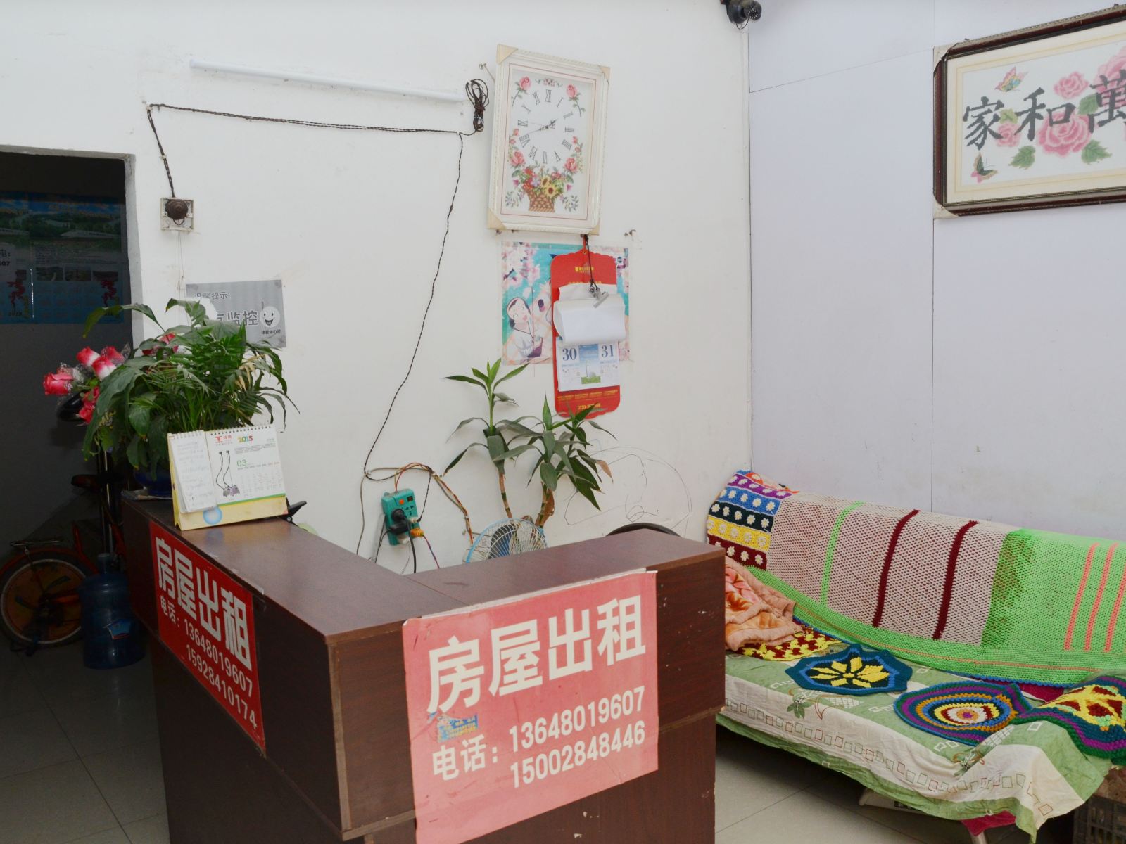 公共区域