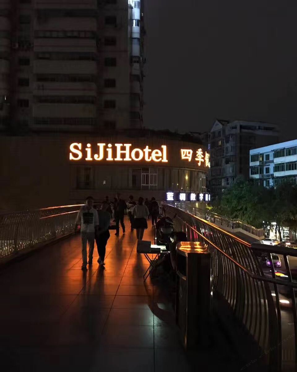 成都四季假日酒店
