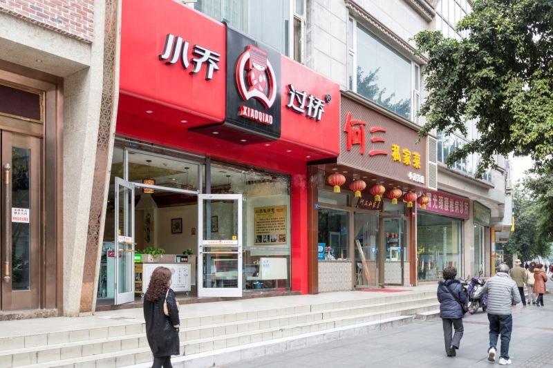 成都温馨小驻之家普通公寓(包家巷分店)