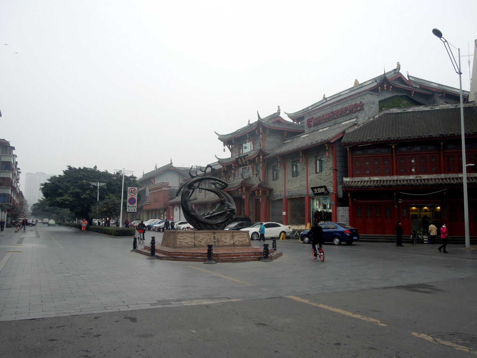 成都我家MI CASA普通公寓