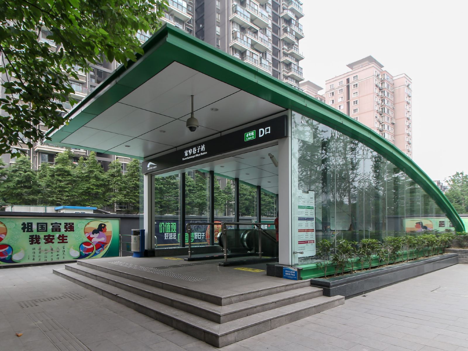 成都i公寓(锦里西路分店)