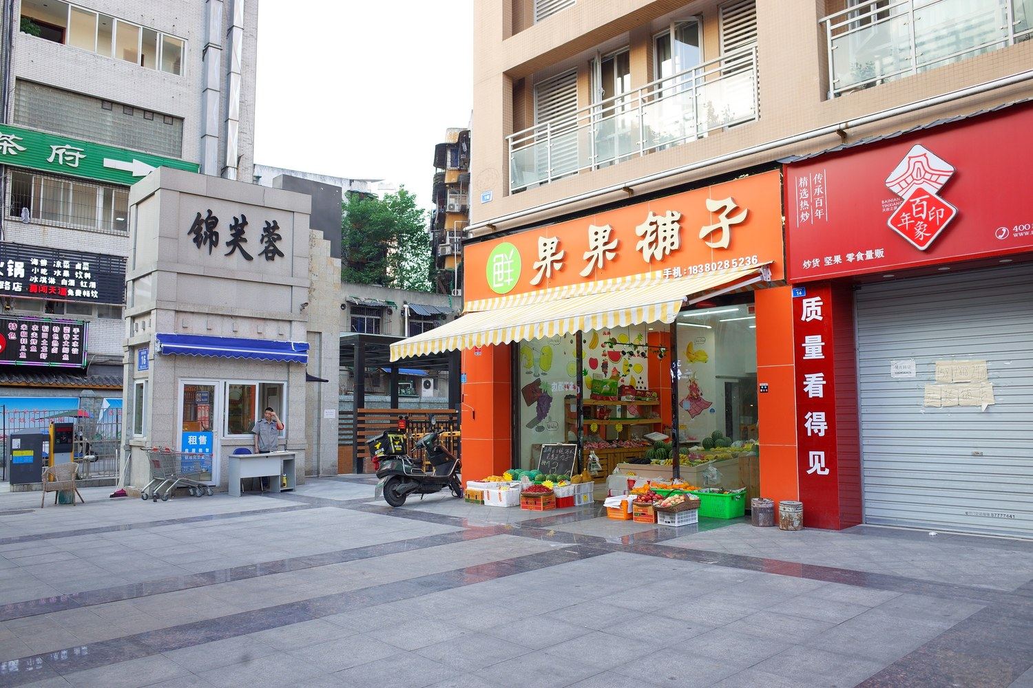 外观