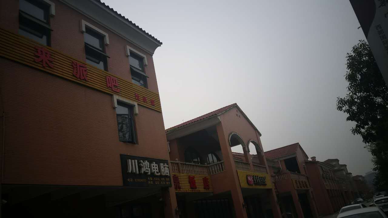 成都南京来派吧湖畔奢华别墅(新犀路分店)