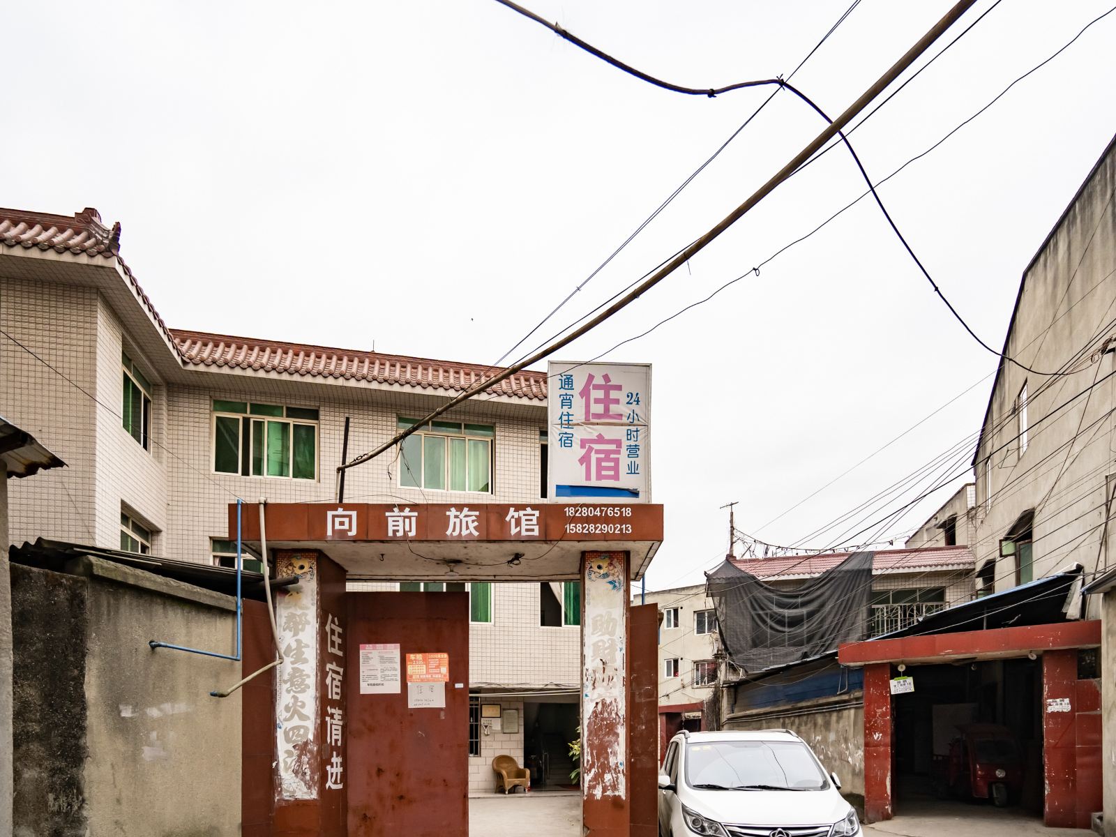 外观