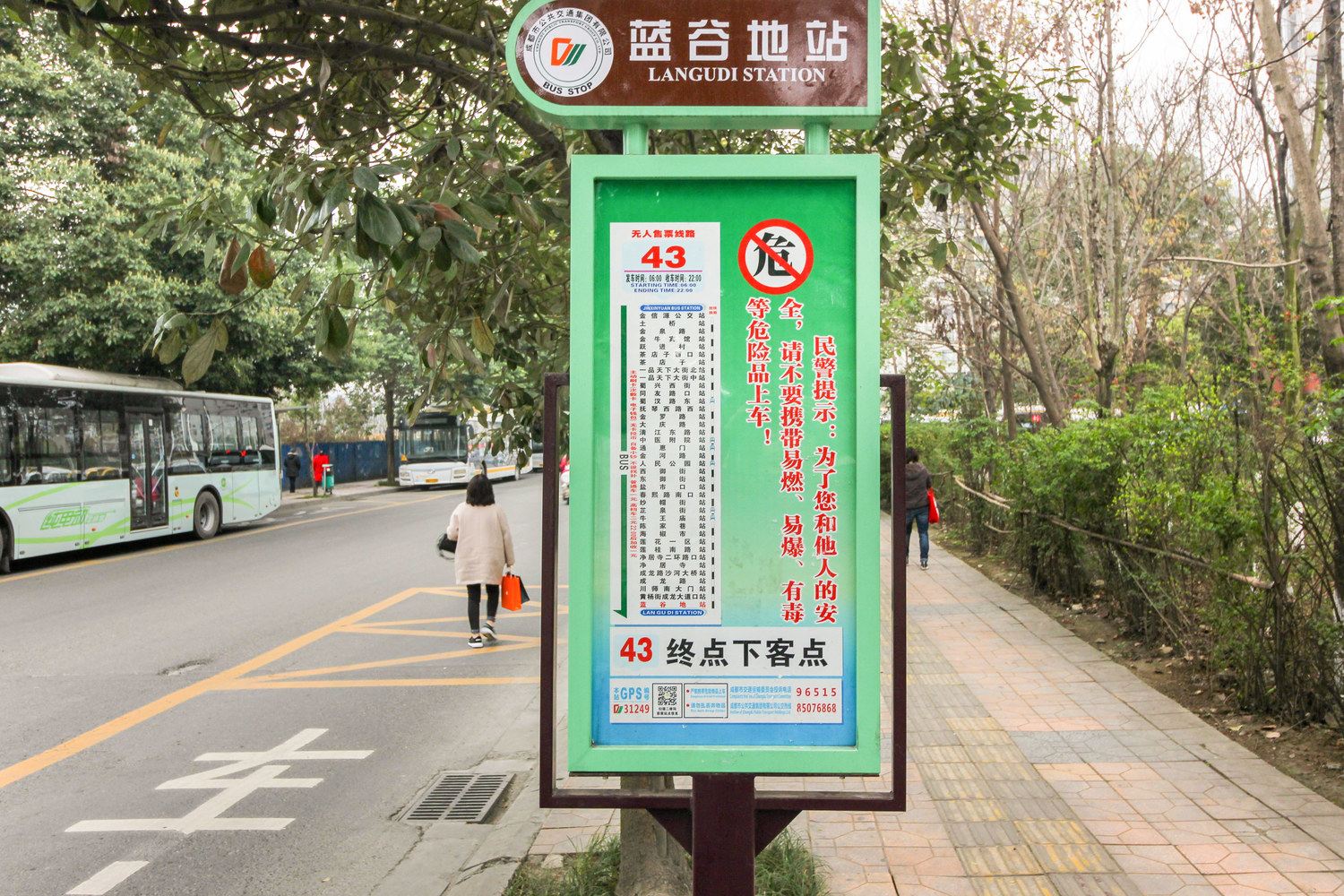 其他