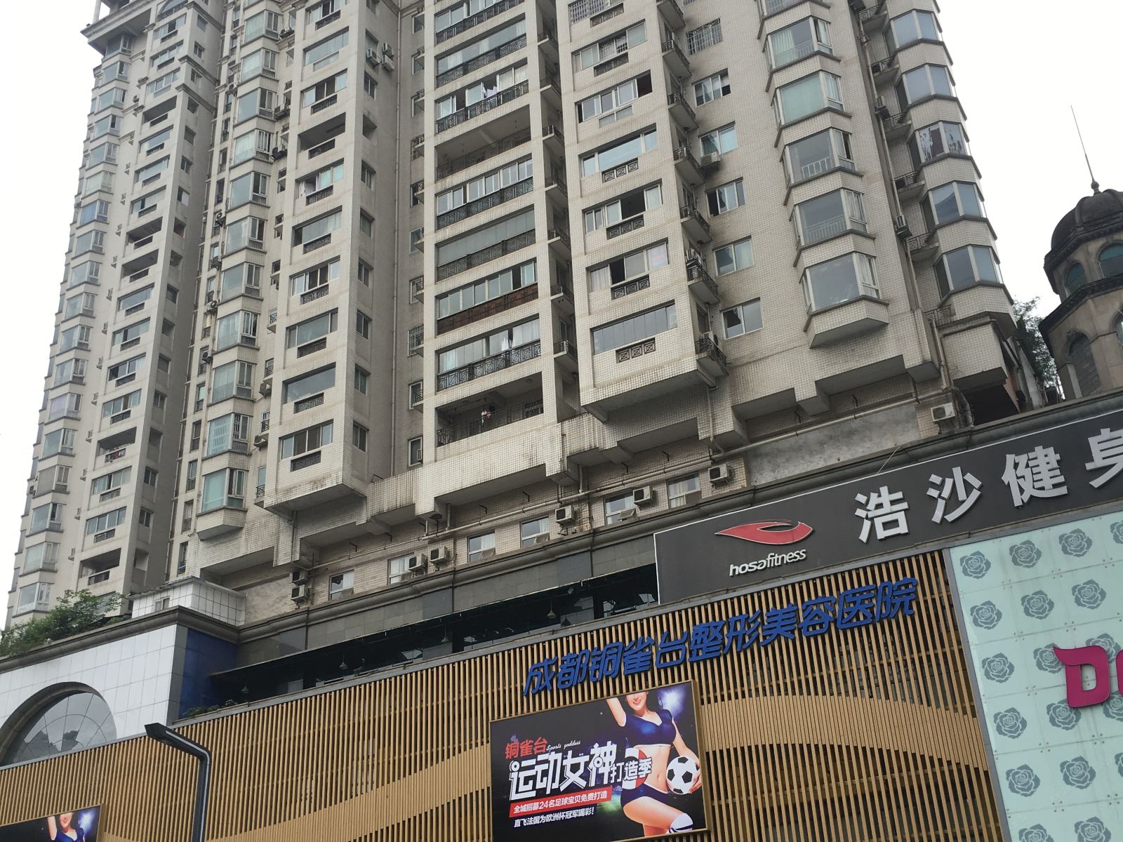 成都新南门欢悦客栈