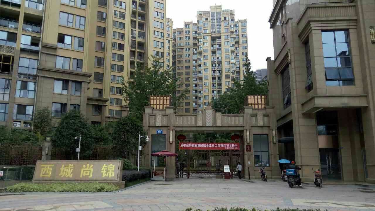 成都好家缘客栈(分店)
